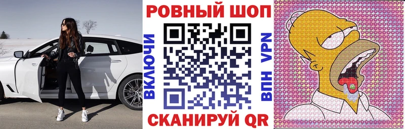 Продажа наркотиков Михайловск Гашиш Кокаин Галлюциногенные грибы МАРИХУАНА Меф