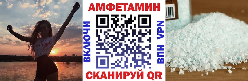 купить наркоту  Михайловск  Amphetamine 97% 
