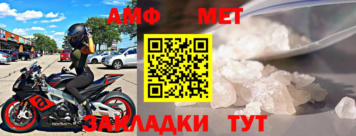 АМФ 98% Михайловск