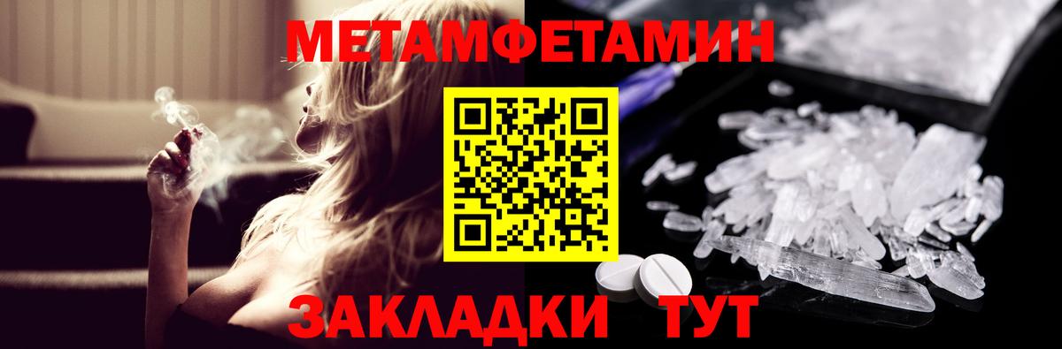 АМФ  АМФЕТАМИН VHQ  Вход с VPN  Михайловск 