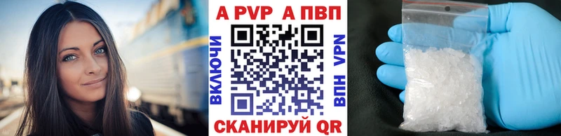 A PVP VHQ  Михайловск 