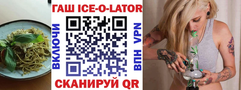 Еда ТГК марихуана  Михайловск 