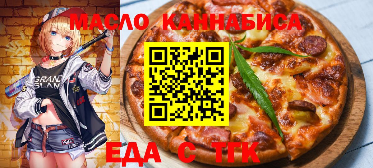 Михайловск  Canna-Cookies марихуана  Вход с VPN 