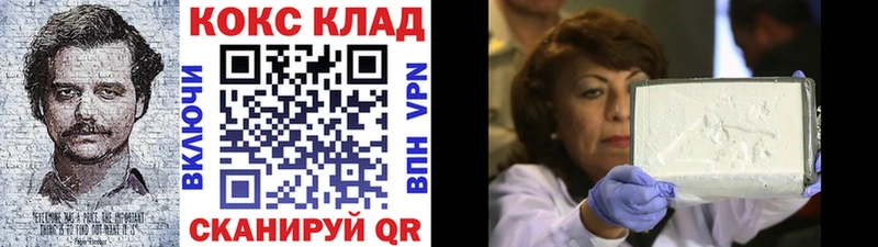 mega рабочий сайт  Михайловск  Кокаин 98% 
