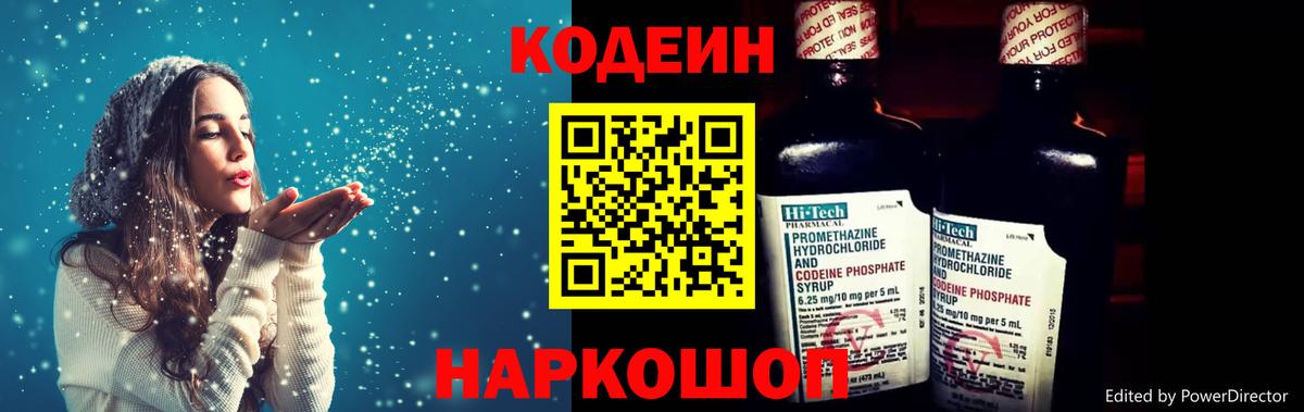 Метамфетамин Михайловск