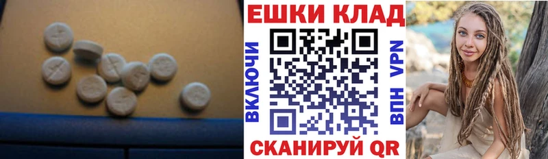 блэк спрут ссылка купить наркотики цена Михайловск сайты даркнета клад Экстази 280 MDMA