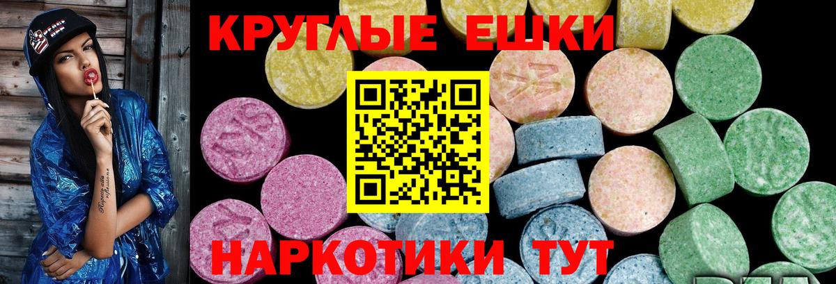 Ecstasy VHQ Михайловск