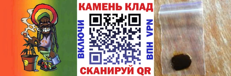 ГАШ 40% ТГК  ссылка на мегу ТОР  Михайловск 