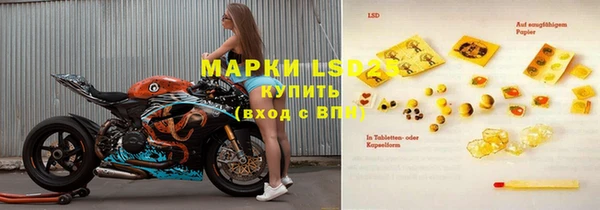 метамфетамин Армянск