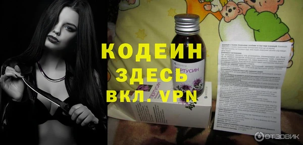 мефедрон Заволжье