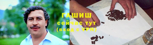 мескалин Арсеньев
