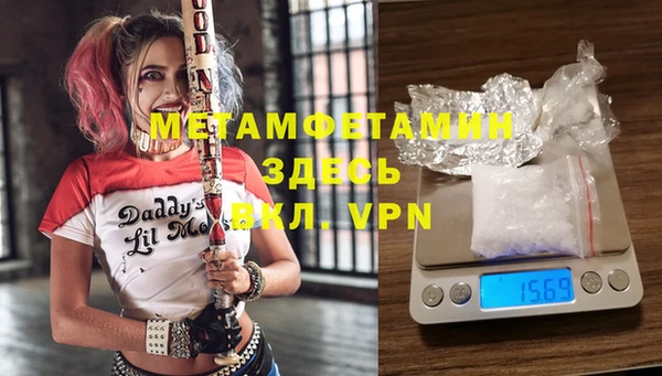 мескалин Арсеньев