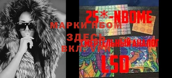 каннабис Заводоуковск