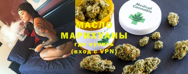 мескалин Арсеньев