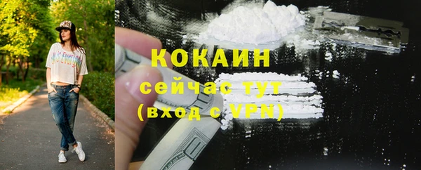 метамфетамин Армянск
