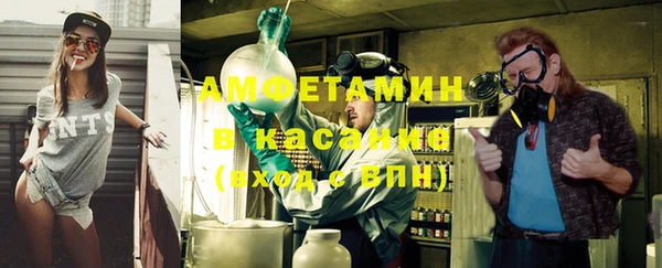 метамфетамин Армянск