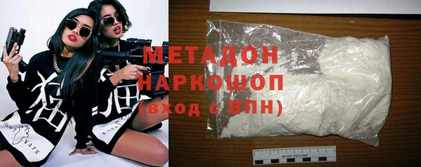 мескалин Арсеньев