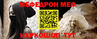 метадон Ипатово