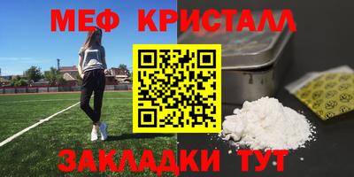 метадон Ипатово