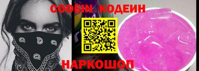 MESCALINE Ирбит