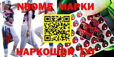 MESCALINE Ирбит