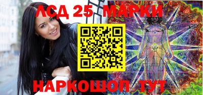 MESCALINE Ирбит