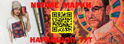 MESCALINE Ирбит
