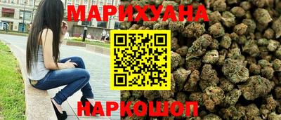 дистиллят марихуана Изобильный