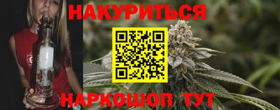 дистиллят марихуана Изобильный