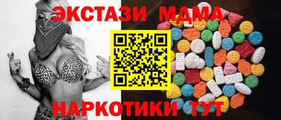 метадон Ипатово