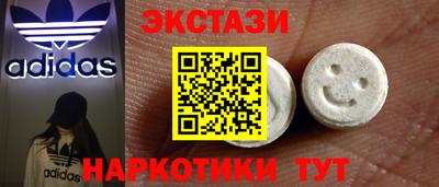 метадон Ипатово