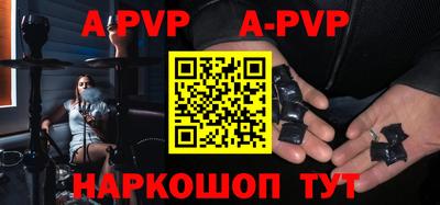 метадон Ипатово