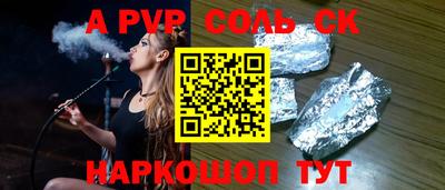 MESCALINE Ирбит