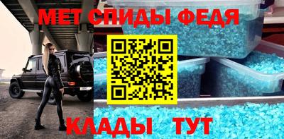MESCALINE Ирбит