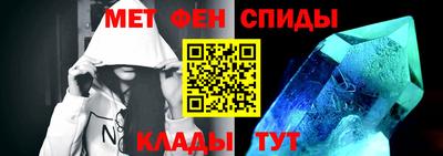 метадон Ипатово