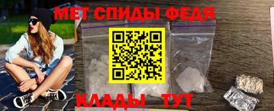 метадон Ипатово