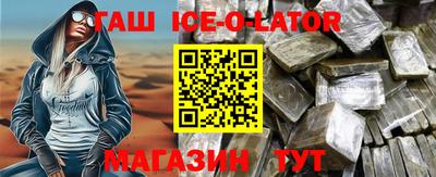 MESCALINE Ирбит
