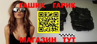 дистиллят марихуана Изобильный