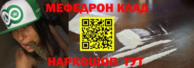 метадон Ипатово