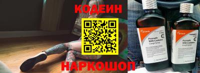 метадон Ипатово