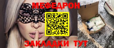 метадон Ипатово