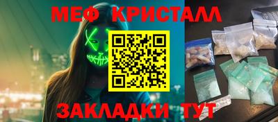MESCALINE Ирбит