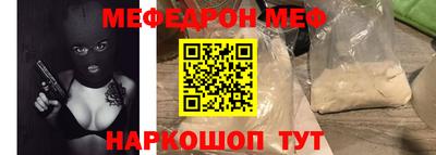 MESCALINE Ирбит