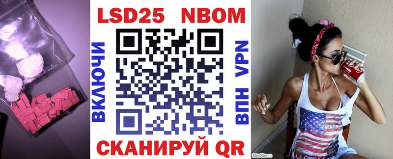 LSD-25 экстази кислота  MEGA как войти  Михайловск 