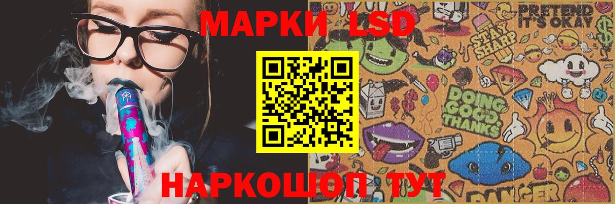 Михайловск  ЛСД экстази кислота  Лсд 25 экстази ecstasy  LSD-25 экстази  Вход с VPN 