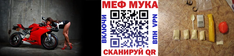 МЯУ-МЯУ VHQ  Михайловск 