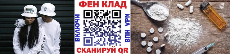 Первитин Methamphetamine  mega вход  Михайловск 