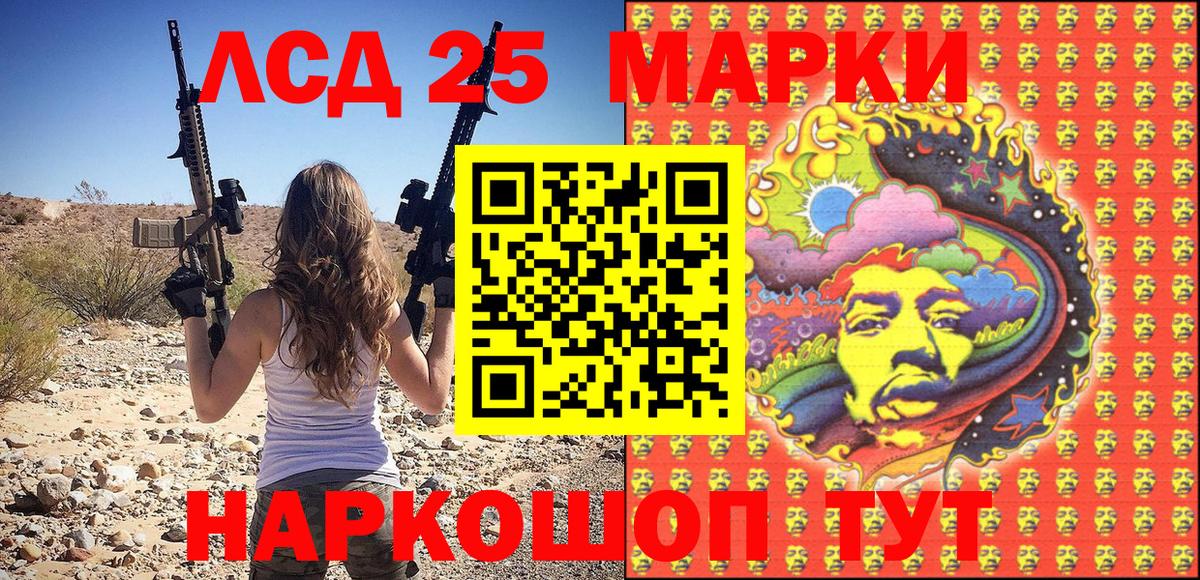 Марки NBOMe 1,5мг Михайловск