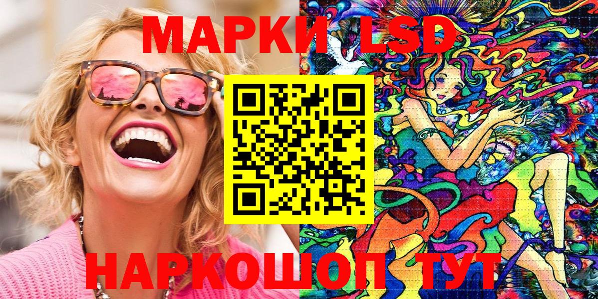 Гашиш  Вход с VPN  Метамфетамин  LSD-25  Михайловск  Кокаин  МАРИХУАНА  Меф МЯУ МЯУ кристаллы  ЭКСТАЗИ 