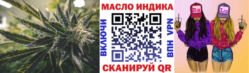 KRAKEN как войти  купить наркоту  Михайловск  Дистиллят ТГК THC oil 